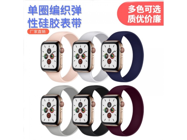 雙十一有什么硅膠表帶可買？求推薦！